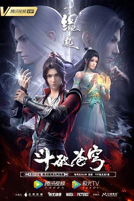 五月婷婷六月丁香
