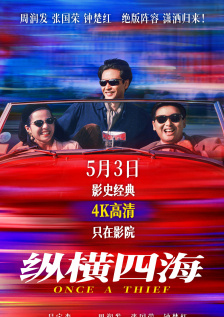 五月婷婷六月丁香
